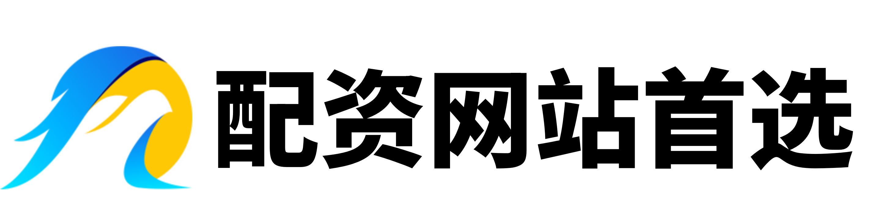 维嘉配资