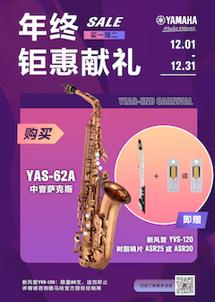 年终钜惠献礼：YAS-62A买赠活动限时进行中
